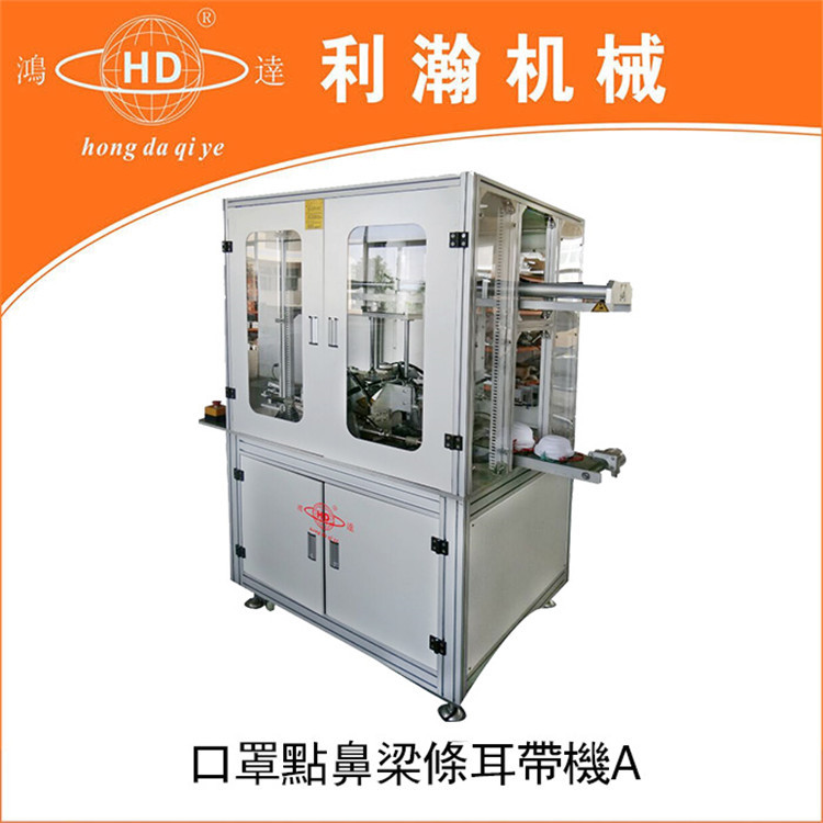 北京利瀚機(jī)械