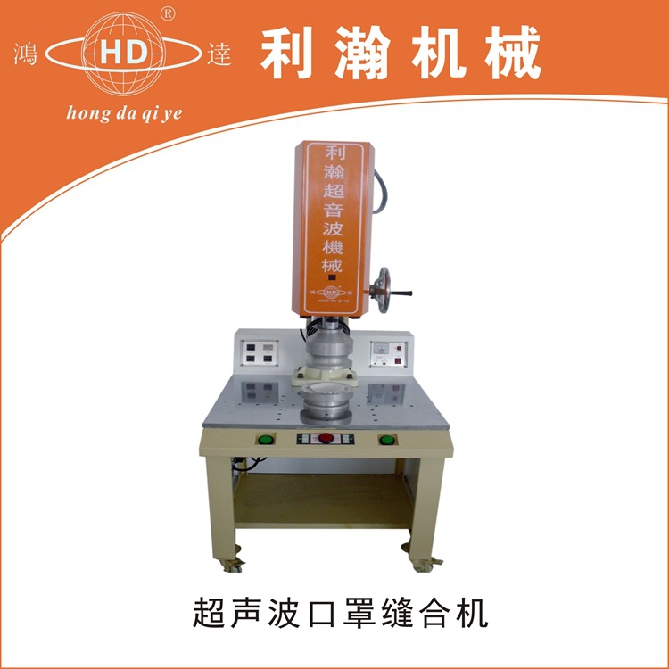 廣東利瀚機(jī)械