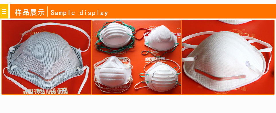 北京利瀚機(jī)械