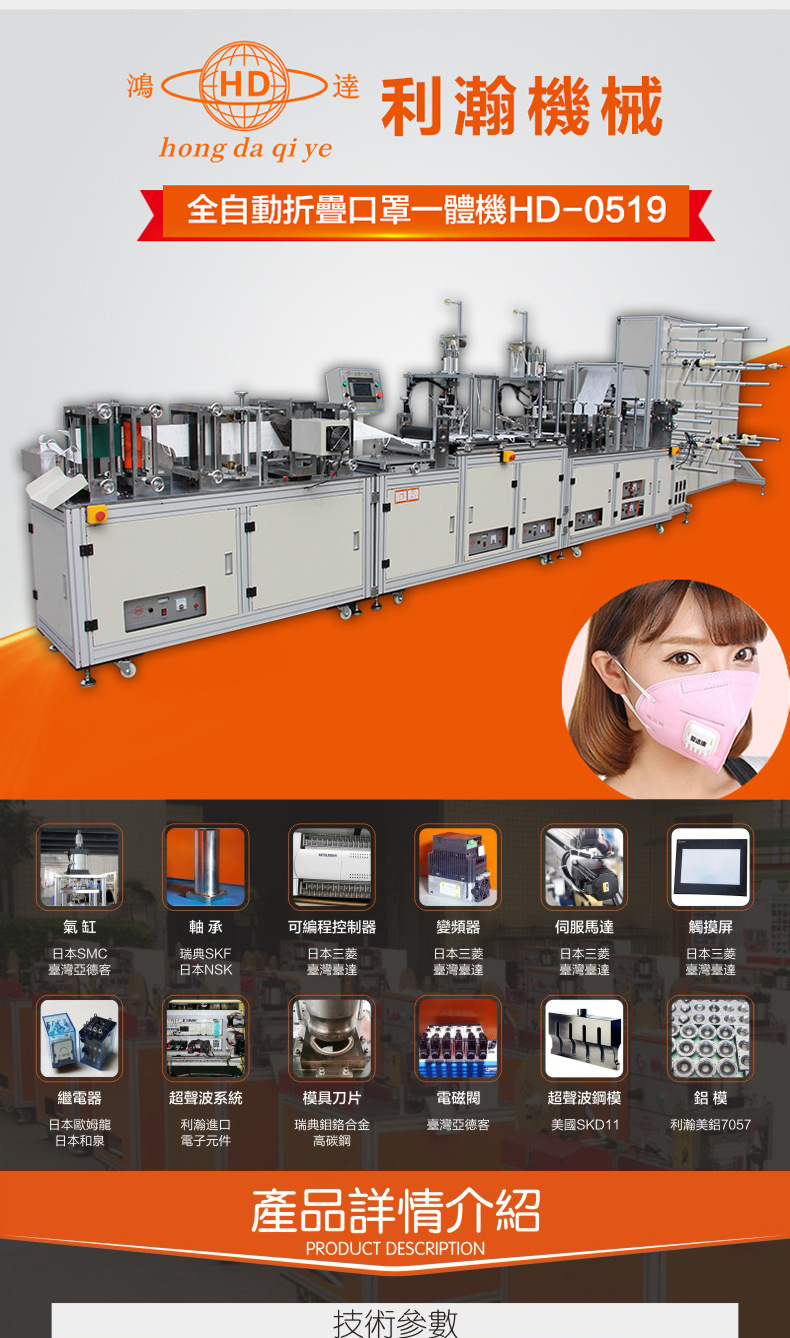 河北河北利瀚機(jī)械