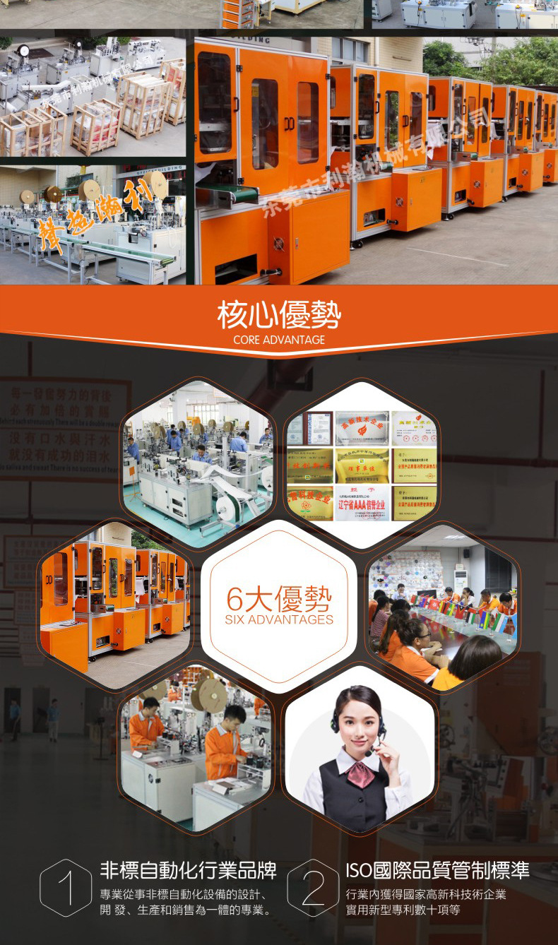 河北河北利瀚機(jī)械