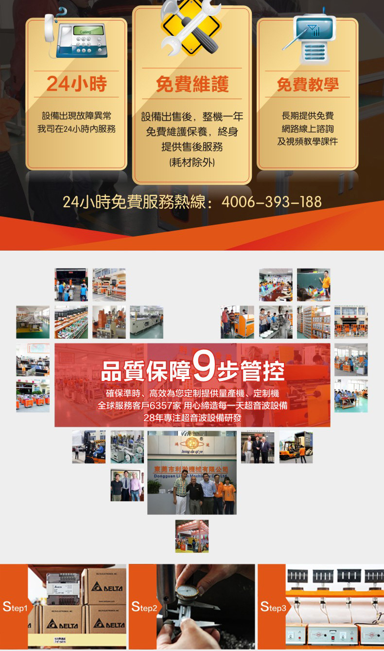 河北河北利瀚機(jī)械