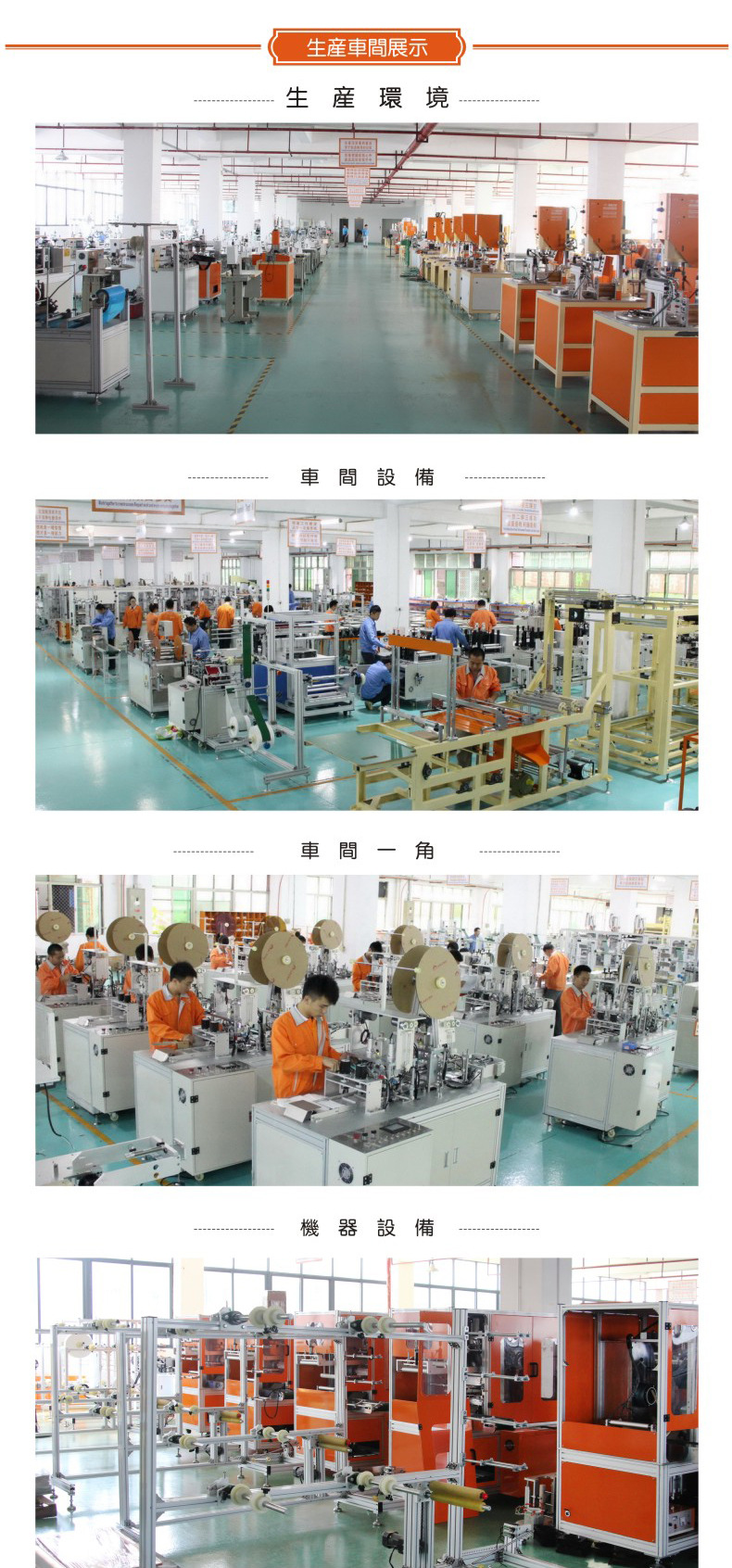 河北河北利瀚機械