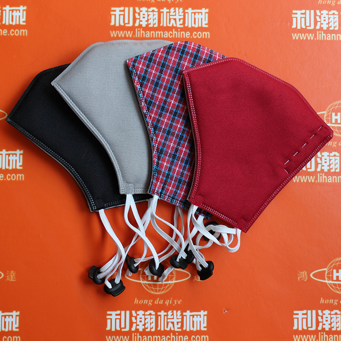 布料折疊口罩機(jī) HD-0511