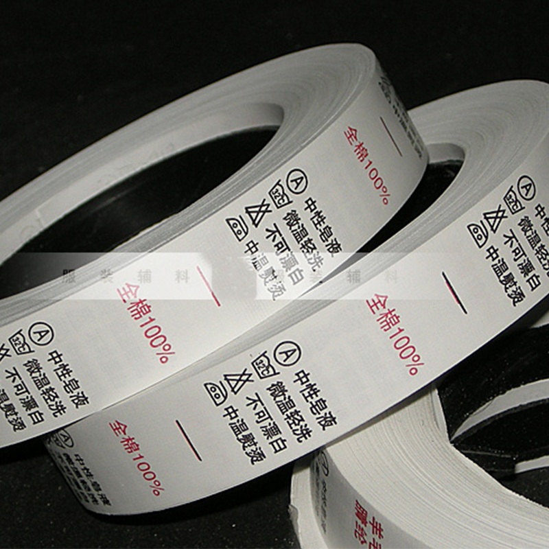 全自動商標(biāo)分條機(jī)HD-1117