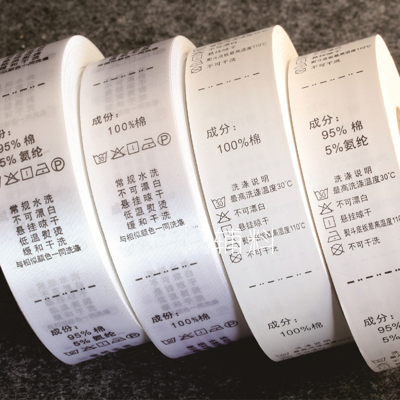 全自動商標(biāo)分條機(jī)HD-1117