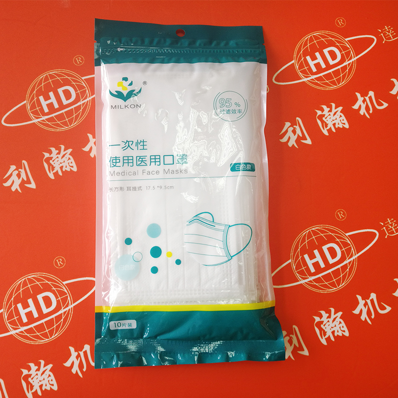 智能型平面外耳帶口罩包裝一體機(jī)HD-0685