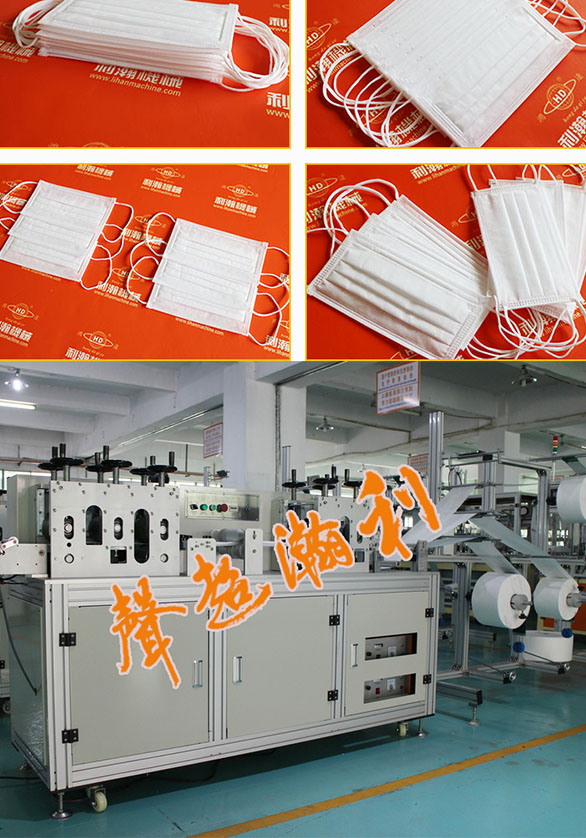 <a href='http://m.sdzhjy.cn/pingmiankouzhaoshebei/295.html' target='1' style='font-size:14px; font-weight:bold; color:#ff0000;'>平面口罩機</a>