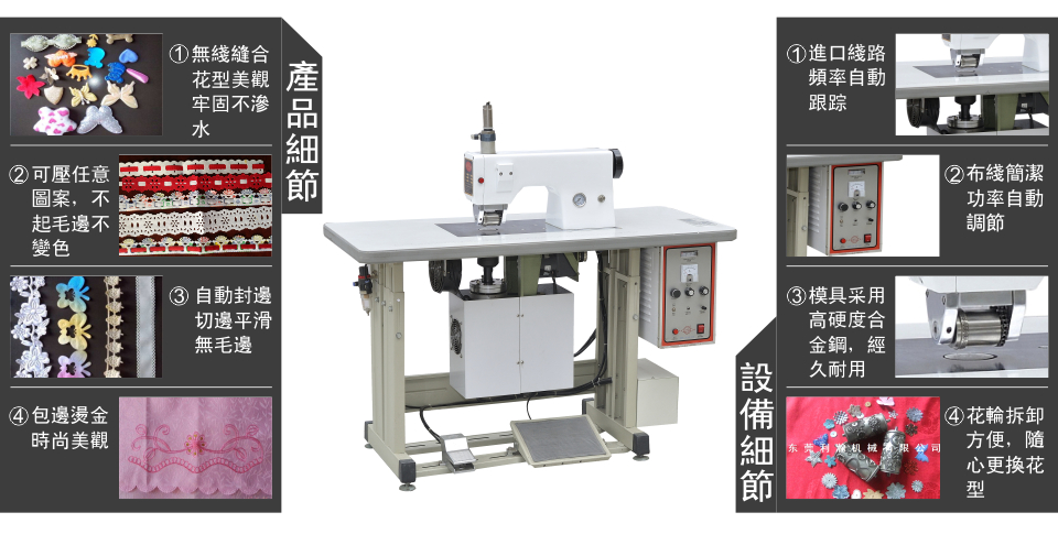 <a href='http://m.sdzhjy.cn/xingyezixun/1120.html' target='1' style='font-size:14px; font-weight:bold; color:#ff0000;'>超聲波壓花機(jī)</a>