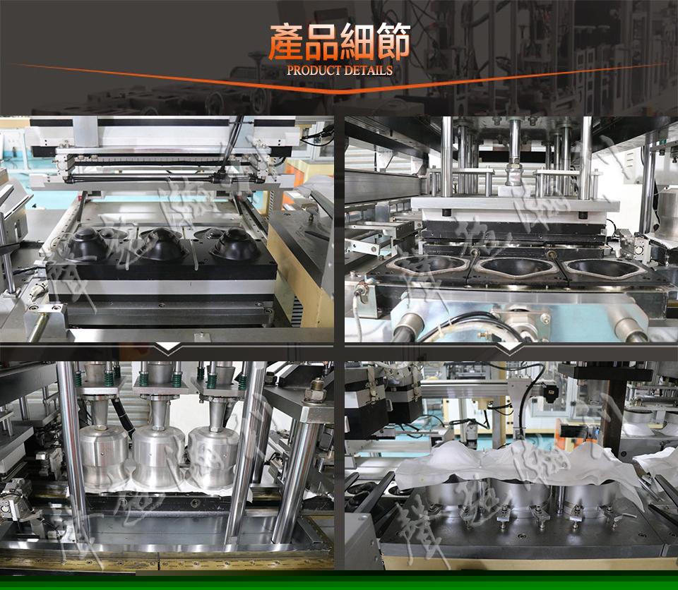 全自動杯型口罩主體機