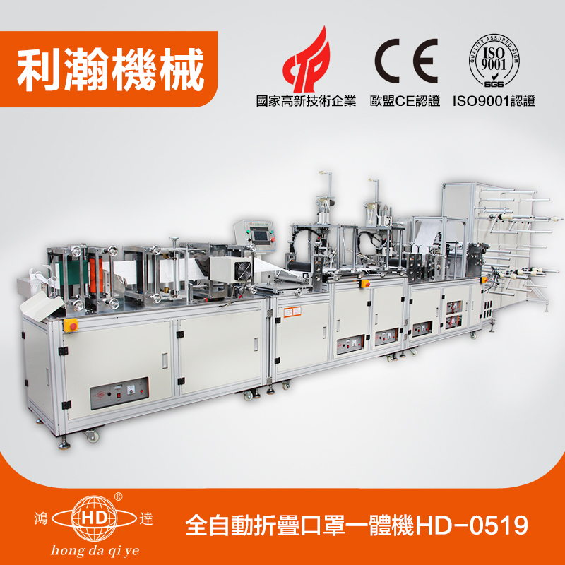 <a href='http://m.sdzhjy.cn/jiejuefangan/884.html' target='1' style='font-size:14px; font-weight:bold; color:#ff0000;'>折疊口罩機</a>