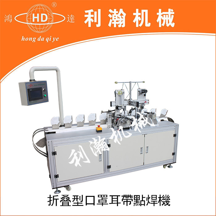 <a href='http://m.sdzhjy.cn/jiejuefangan/884.html' target='1' style='font-size:14px; font-weight:bold; color:#ff0000;'>折疊口罩機</a>