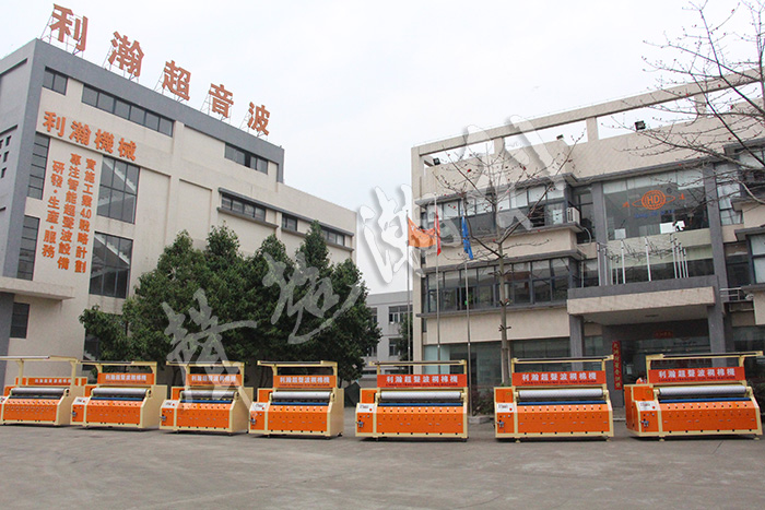 <a href='http://m.sdzhjy.cn/xingyezixun/698.html' target='1' style='font-size:14px; font-weight:bold; color:#ff0000;'>超聲波<a href='http://m.sdzhjy.cn/xingyezixun/748.html' target='1' style='font-size:14px; font-weight:bold; color:#ff0000;'>裥棉機</a></a>