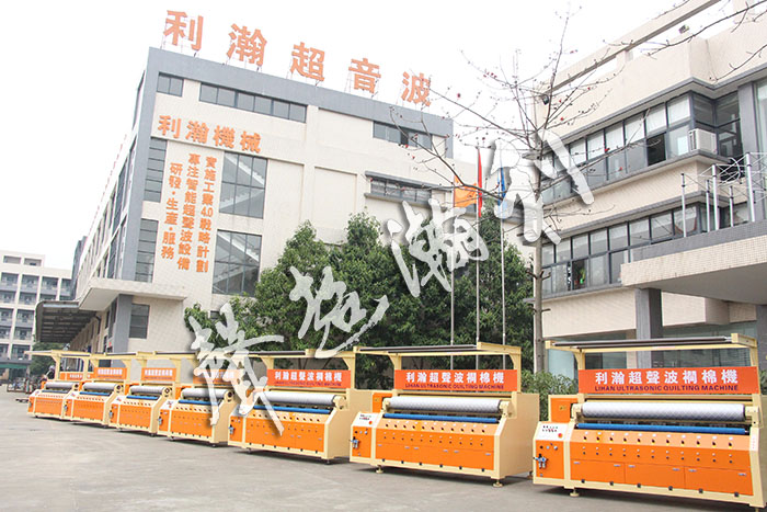 <a href='http://m.sdzhjy.cn/xingyezixun/698.html' target='1' style='font-size:14px; font-weight:bold; color:#ff0000;'>超聲波<a href='http://m.sdzhjy.cn/xingyezixun/748.html' target='1' style='font-size:14px; font-weight:bold; color:#ff0000;'>裥棉機</a></a>