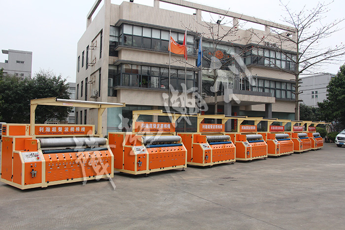 <a href='http://m.sdzhjy.cn/xingyezixun/698.html' target='1' style='font-size:14px; font-weight:bold; color:#ff0000;'>超聲波<a href='http://m.sdzhjy.cn/xingyezixun/748.html' target='1' style='font-size:14px; font-weight:bold; color:#ff0000;'>裥棉機</a></a>