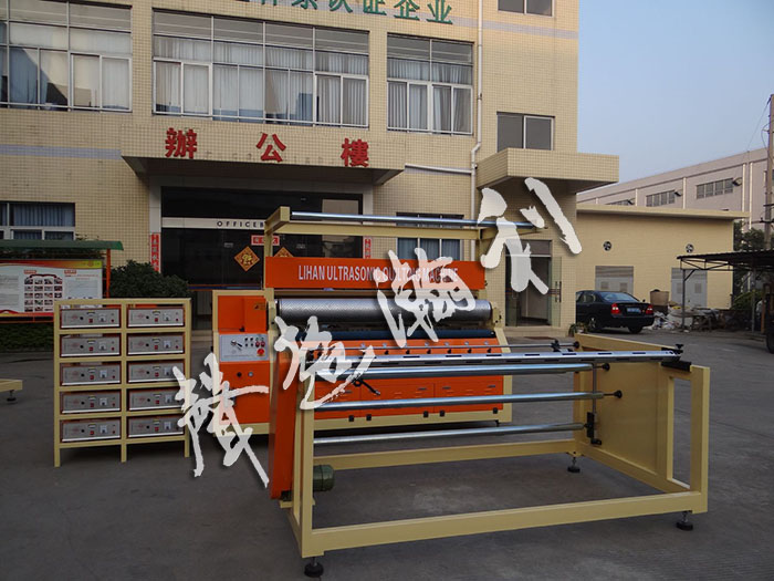 <a href='http://m.sdzhjy.cn/xingyezixun/698.html' target='1' style='font-size:14px; font-weight:bold; color:#ff0000;'>超聲波<a href='http://m.sdzhjy.cn/xingyezixun/748.html' target='1' style='font-size:14px; font-weight:bold; color:#ff0000;'>裥棉機(jī)</a></a>