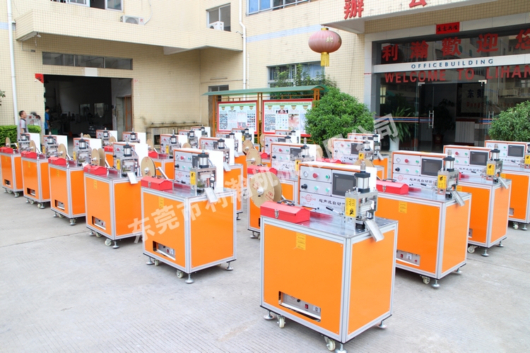 <a href='http://m.sdzhjy.cn/xingyezixun/1133.html' target='1' style='font-size:14px; font-weight:bold; color:#ff0000;'>超聲波剪切機(jī)</a>